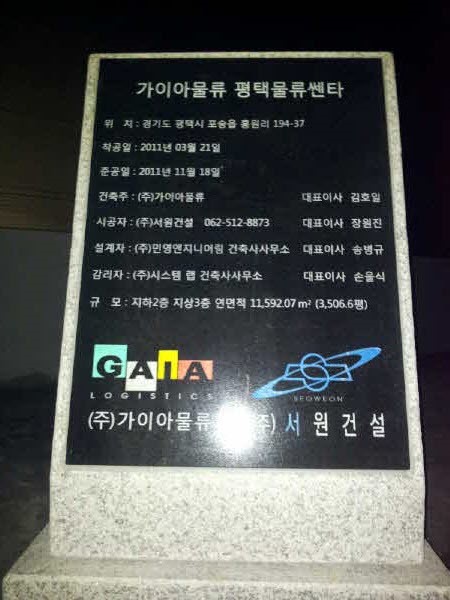 서원물류 이미지