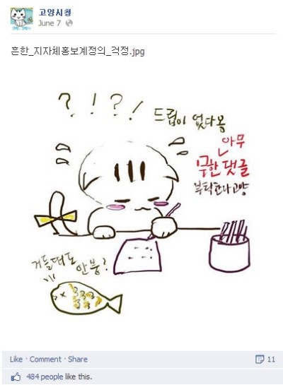 에코미디어 이미지
