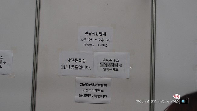 꽁시꽁시 이미지
