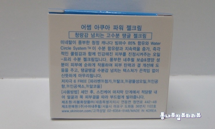어썸(AWE SOME) 이미지