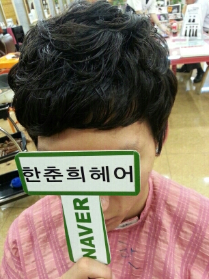 명헤어샵 이미지
