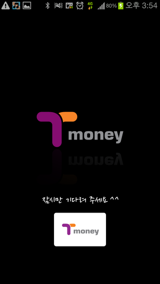 진모바일 이미지