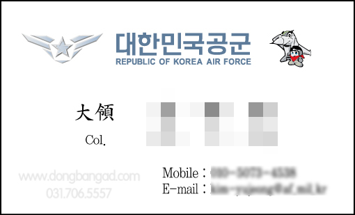동방애드컴 이미지