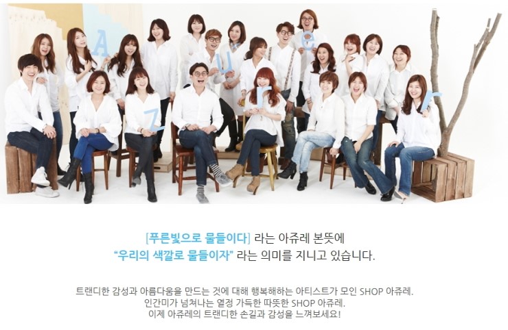 룩엔미헤어 이미지