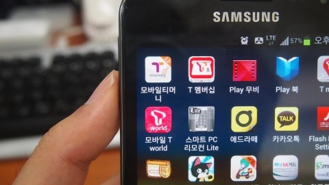 진모바일 이미지
