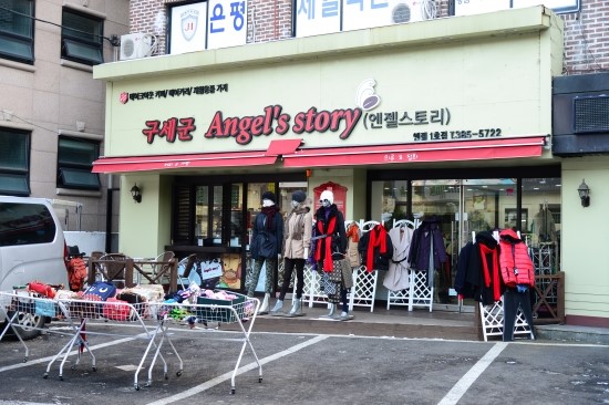 구세군엔젤스토리 이미지