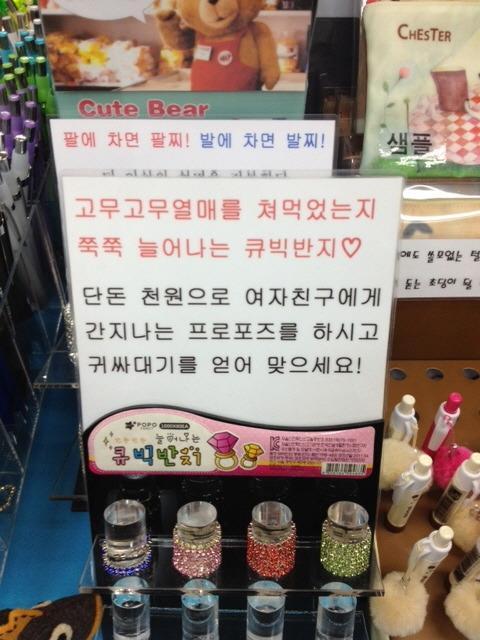 학교문구점 이미지