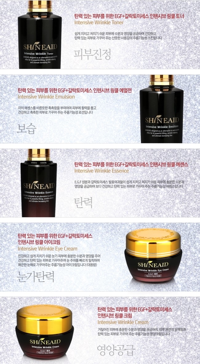 샤인스킨케어 이미지