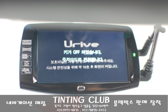 틴팅클럽 이미지