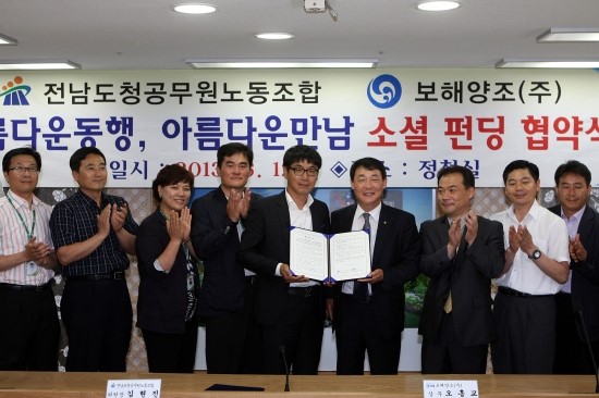 보해양조(주) 이미지