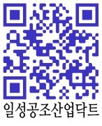 일성공조 이미지