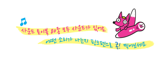 삼성출판사롯데 이미지