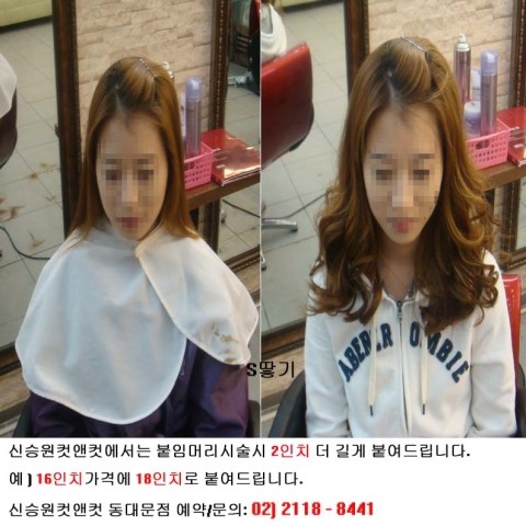 티:머리 이미지