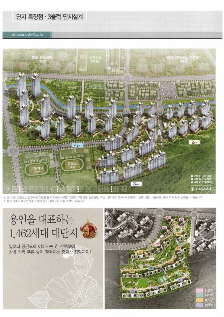 동일마트 이미지
