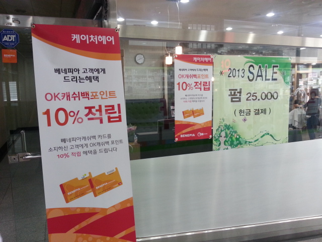 케이처헤어 이미지