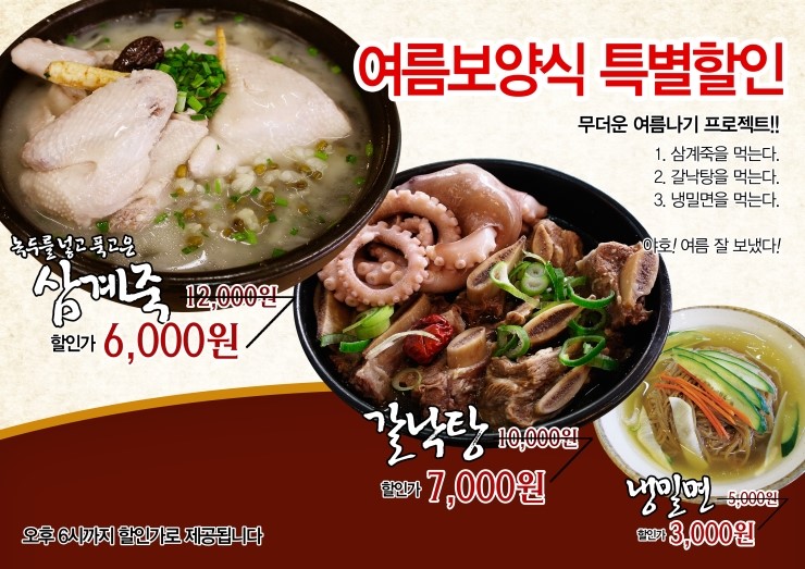 고기충전소 이미지