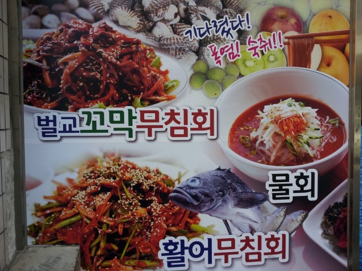 서민회타운 이미지