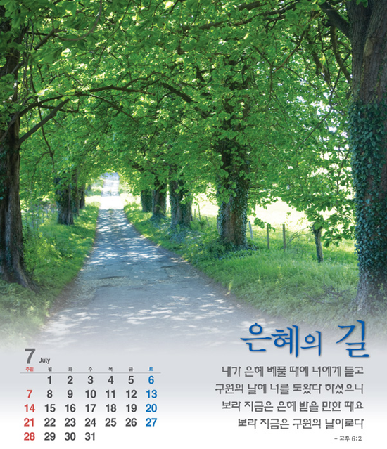 은혜문화사 이미지