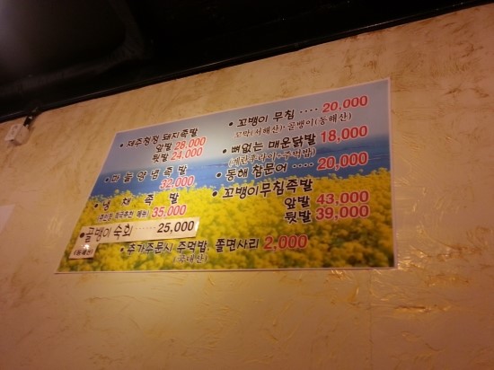 만만이족발 이미지