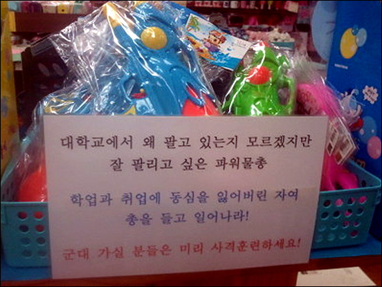 학교문구점 이미지