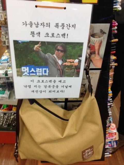 학교문구점 이미지