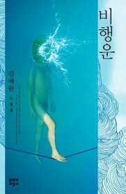사임당독서실 이미지