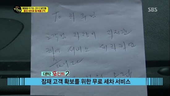 돌쇠출장세차 이미지
