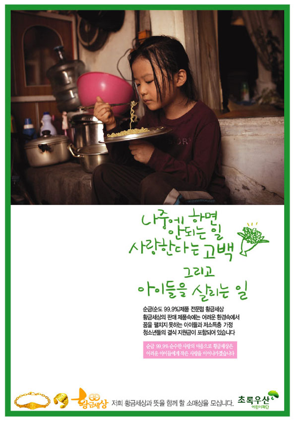 하나주얼리 이미지
