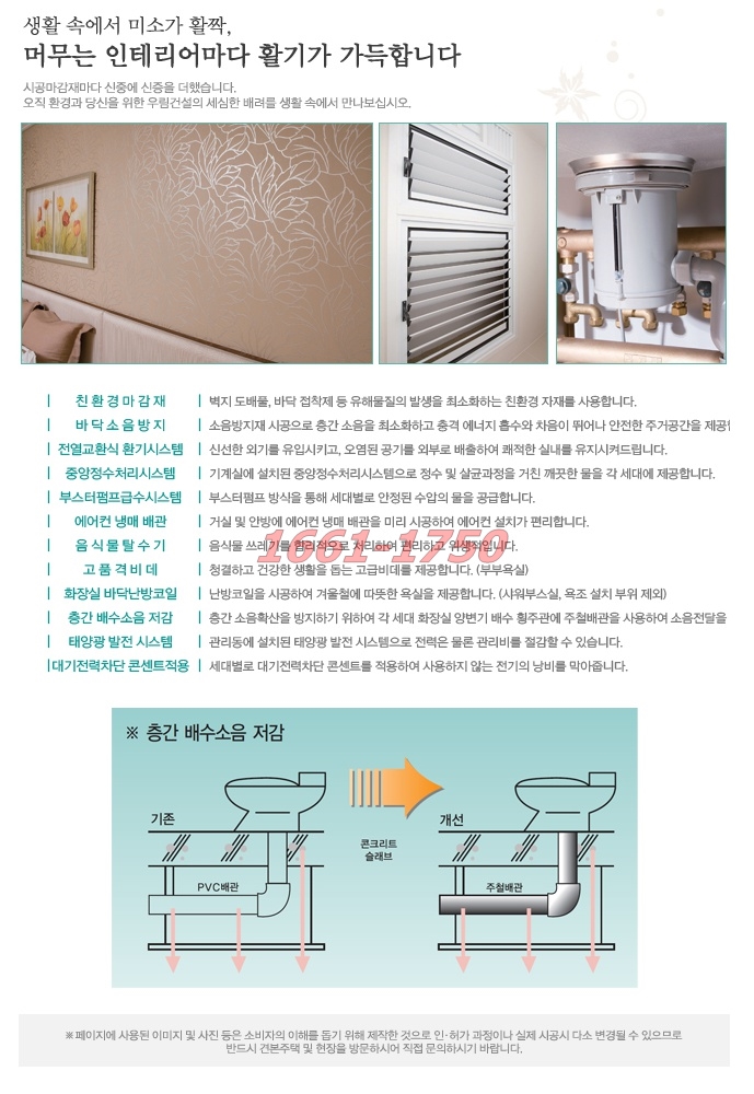 우림시스템 이미지