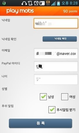플레이애드 이미지