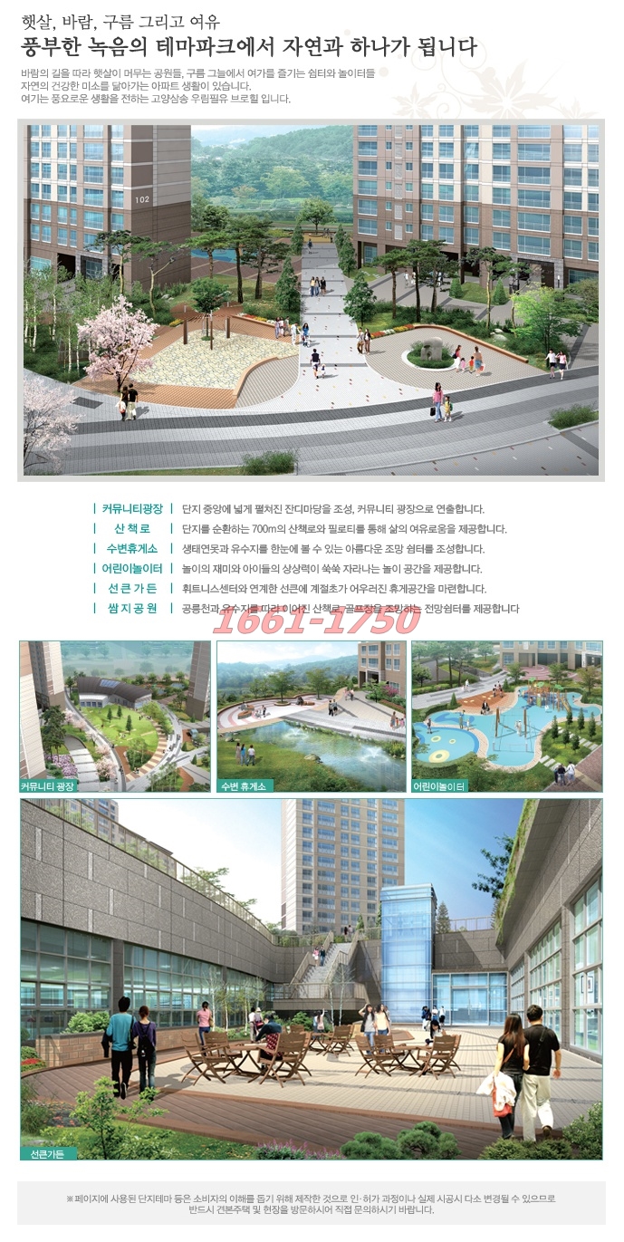 우림시스템 이미지