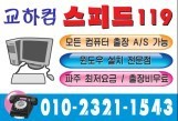 컴스피드 이미지