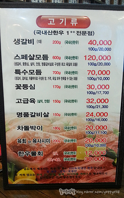 백년화로 이미지