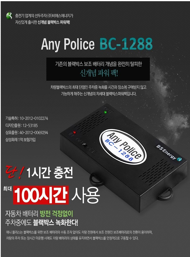 (주)비에스 이미지