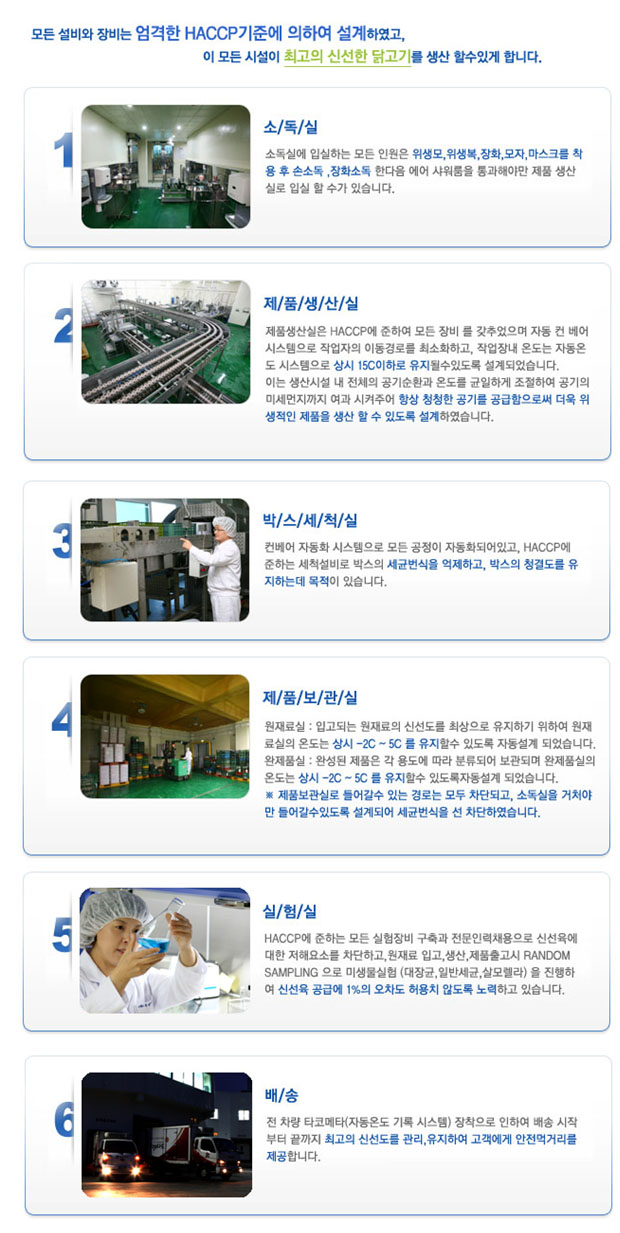 (주)유성 이미지