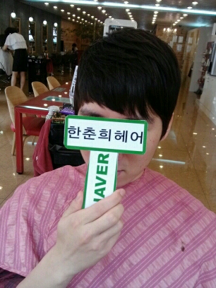 스타일헤어샵 이미지