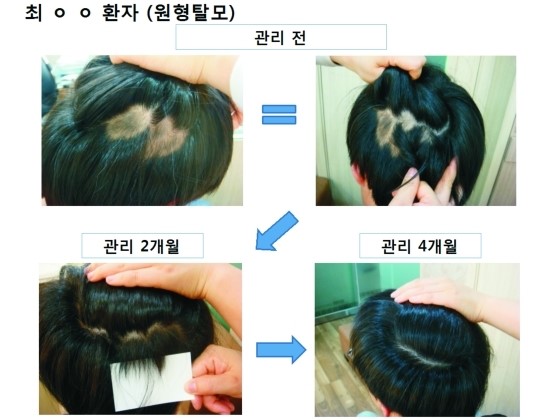인삼당한의원 이미지