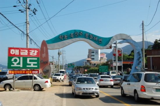 예당갈비 이미지