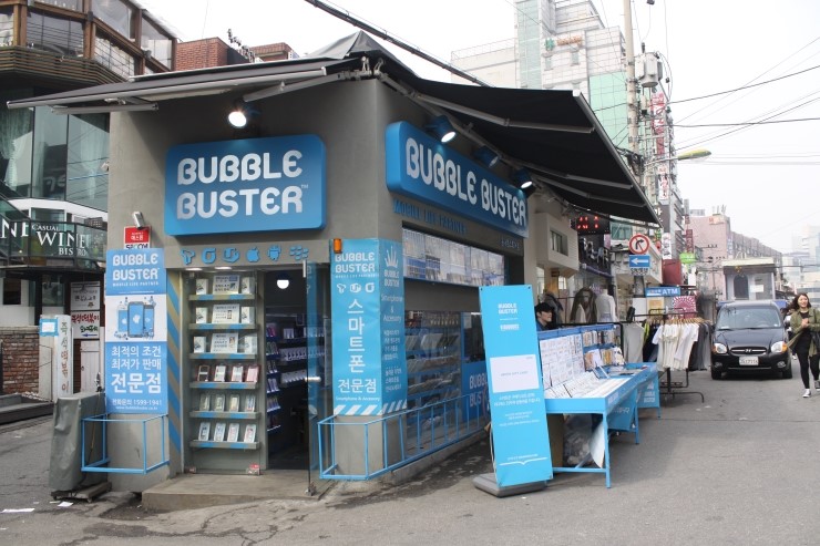버블버스터 이미지
