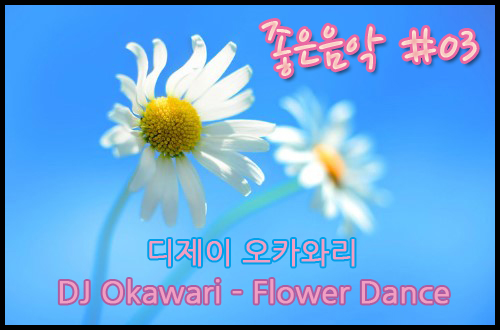 님flower 이미지