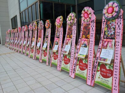 나눔커뮤니케이션주 이미지