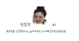 치킨678청주 이미지
