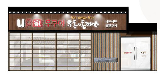 비비큐(BBQ) 이미지