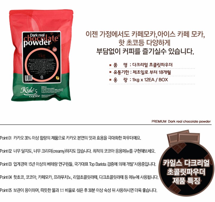 나래인터네셔널 이미지