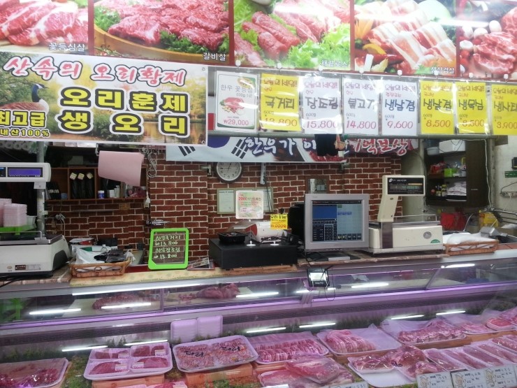 대백정육 이미지
