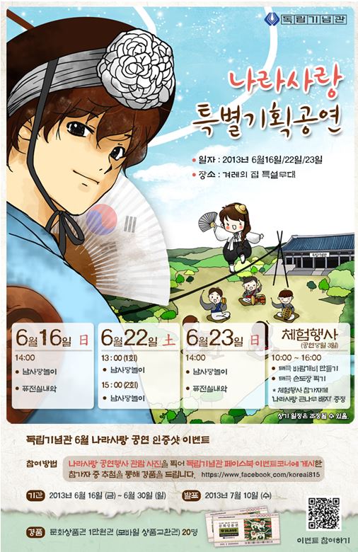 한얼기획 이미지