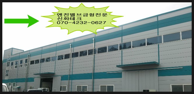 신화테크 이미지
