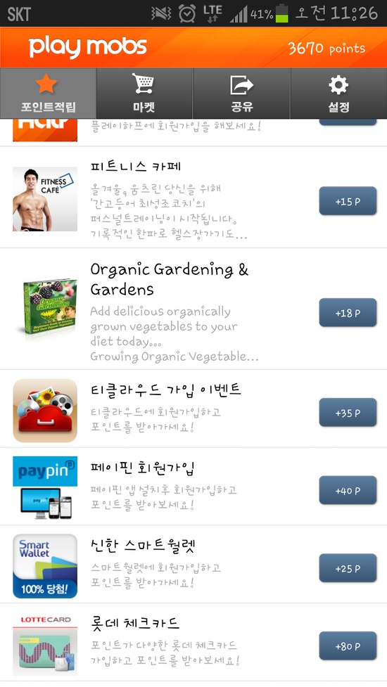 플레이애드 이미지