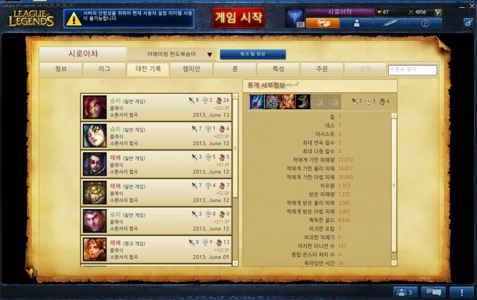베인리치 이미지