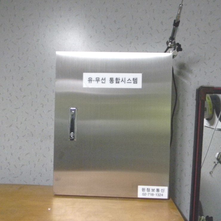 윈정보통신 이미지